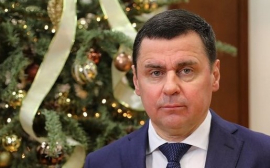 Ярославский губернатор Дмитрий Миронов поздравил граждан с Новым годом
