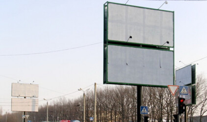 В 2019 году в Ярославской области выявлены более 400 незаконных рекламных конструкций