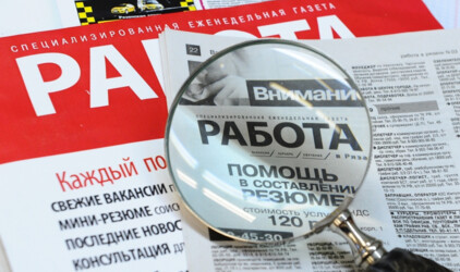В Ярославе назвали самые высокооплачиваемые вакансии