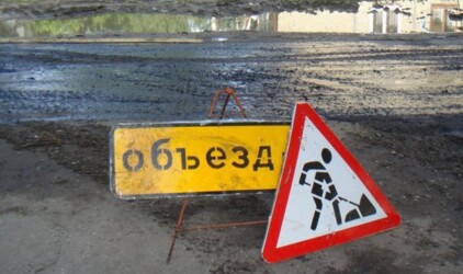 Дороги Ярославля отремонтирует подрядчик с московской пропиской 
