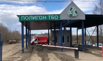 На ярославском мусорном полигоне стартовало строительство измельчительного комплекса