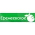 Еремеевское