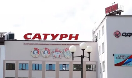 В Рыбинске расширят парковку у «Сатурна» и откроют уличную выставку его продукции