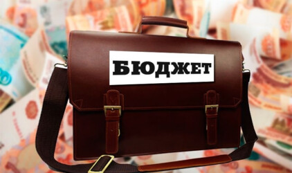 В Ярославской области исчез профицит бюджета в 3,6 млрд рублей