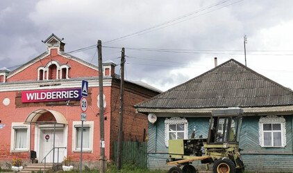 В Ярославской области 10 млрд рублей вложат в логистический комплекс Wildberries
