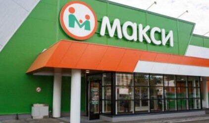 В Рыбинке появится гипермаркет «Макси»