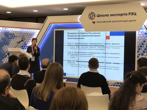 Школа экспорта РЭЦ расширет возможности для бизнесменов Ярославля