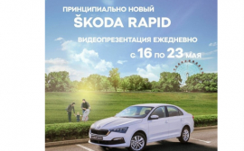 Принципиально новый ŠKODA RAPID : глубокий рестайлинг, новый дизайн, три варианта агрегата