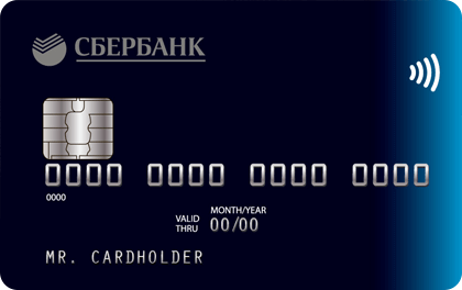 потребительский кредит ярославль сбербанк