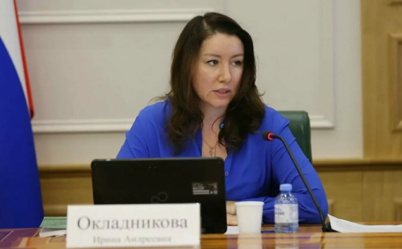Ирина Окладникова назначена на должность первого заместителя Министра финансов РФ