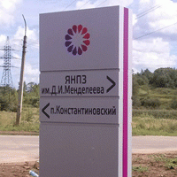 В областном правительстве обсудили ситуацию на нефтеперерабатывающем заводе