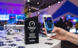 «МегаФон» получил награду за самый быстрый мобильный интернет в России