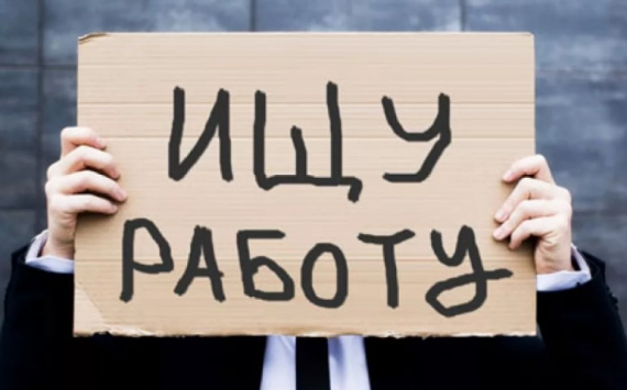 В Ярославской области статус безработного получили 8200 человек