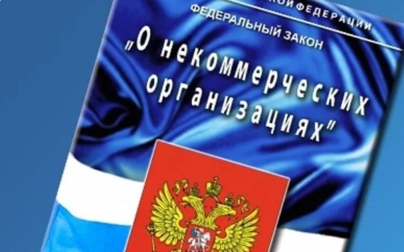 В Ярославской области услуги НКО проанализируют для привлечения к госзаказам