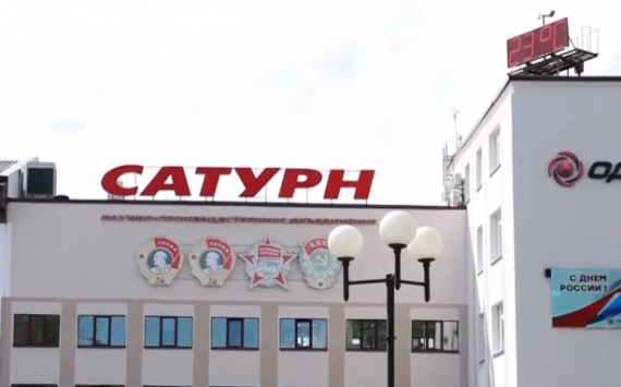 В Рыбинске расширят парковку у «Сатурна» и откроют уличную выставку его продукции